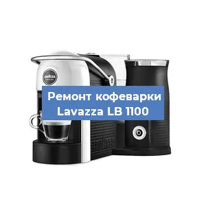 Замена счетчика воды (счетчика чашек, порций) на кофемашине Lavazza LB 1100 в Челябинске